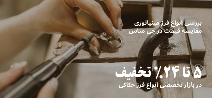 فرز انگشتی